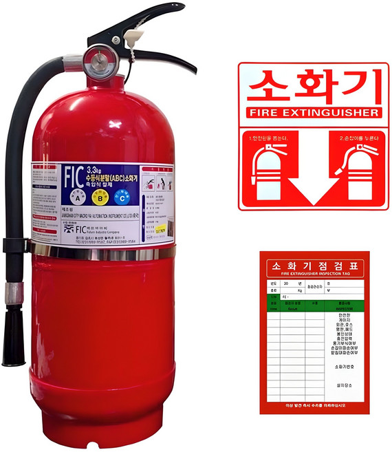 ABC 분말소화기 3.3KG, 1개