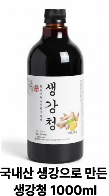 국내산 수제 생강청 진액 농축액 원액 생강차 엑기스 100% 1000ml, 1개, 1개입, 1L, 1L
