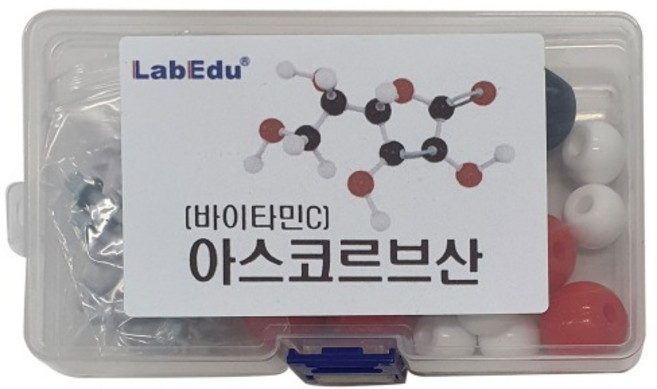 아스코르브산 바이타민C 분자구조모형조립세트 1세트