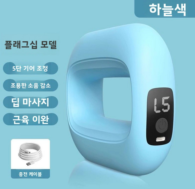 복부 마사지기 뱃살 제거 지방 연소 다이어트 진동 벨트, 블루