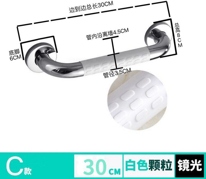 good 防滑無障礙扶手馬桶廁所拉手不鏽鋼殘疾人衛生間老人洗手扶手, 中段白, 1個