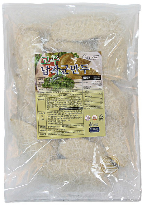 고추납작군만두 튀김만두 업소용 가정용, 4개, 1kg