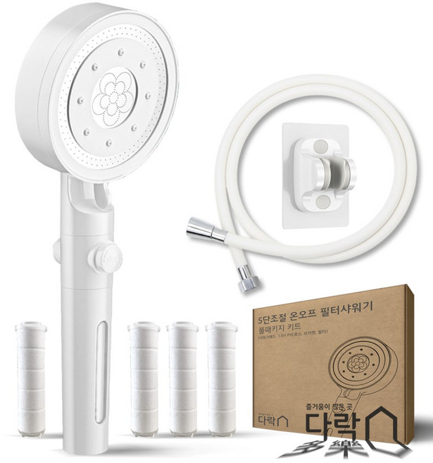 다락 수압상승 온오프 필터 5단조절 샤워기 욕실 샤워기헤드, 1개, 화이트, 1.5M 풀세트
