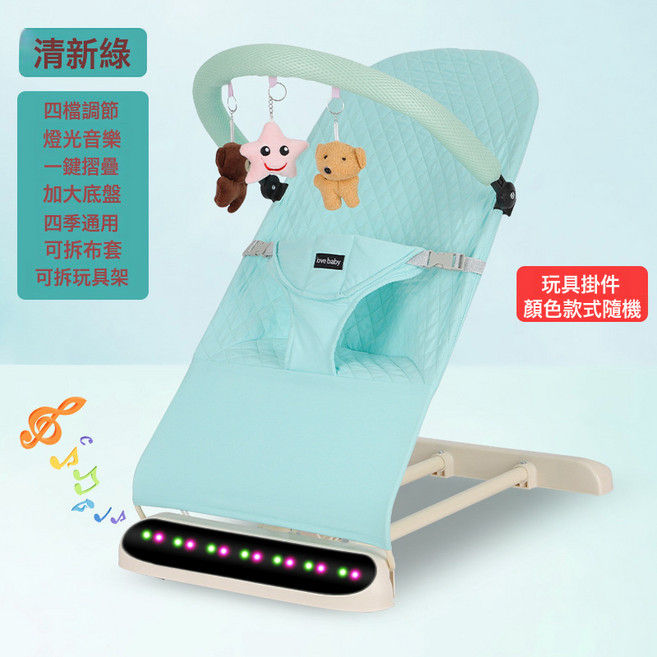 DIU 嬰兒搖搖椅音樂搖椅嬰兒安撫椅哄娃神器搖椅可躺可睡嬰兒搖椅, 1件, 方格棉清新綠+音樂+玩具:如圖
