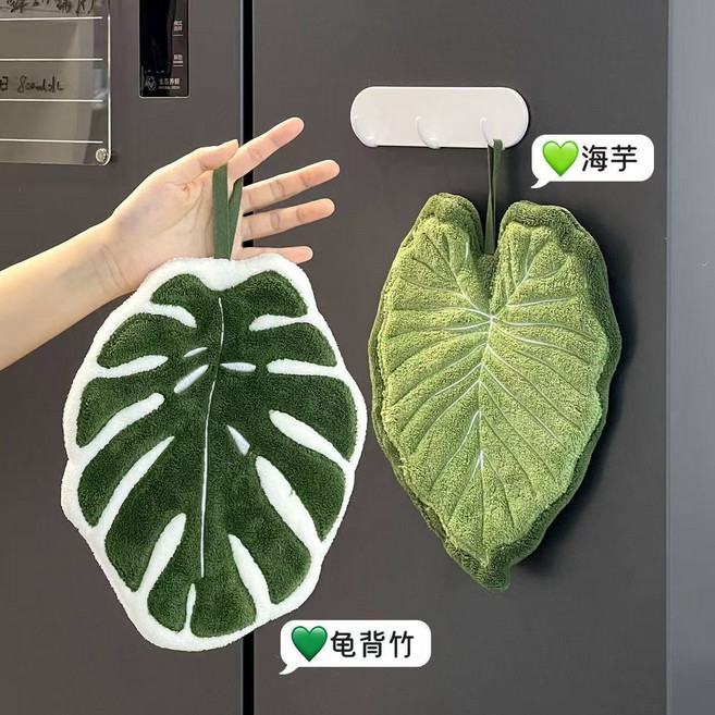 龜背竹造型吸水擦手巾, 1個, 全新升級：柔韌親膚（擦手巾）掛繩設計普通款式：輕薄弱吸水【隨機款/1個裝】質量普通