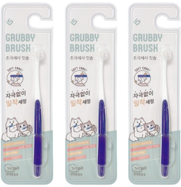 그루비 브러쉬 초극세사 칫솔 S, 스몰, 3개