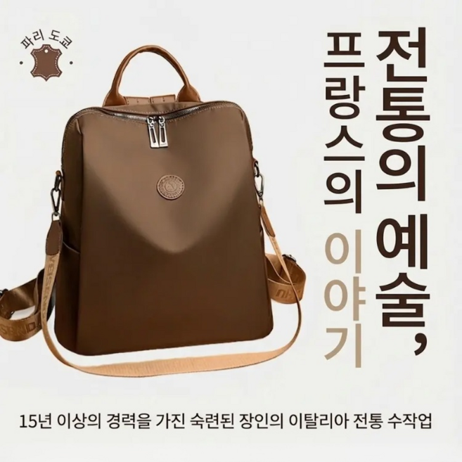 여러 개의 어깨끈 디자인 두꺼운 옥스퍼드 원단 백팩 여성 백팩 롤러 캐리어에 수납 가 도톰 옥스퍼드 백팩