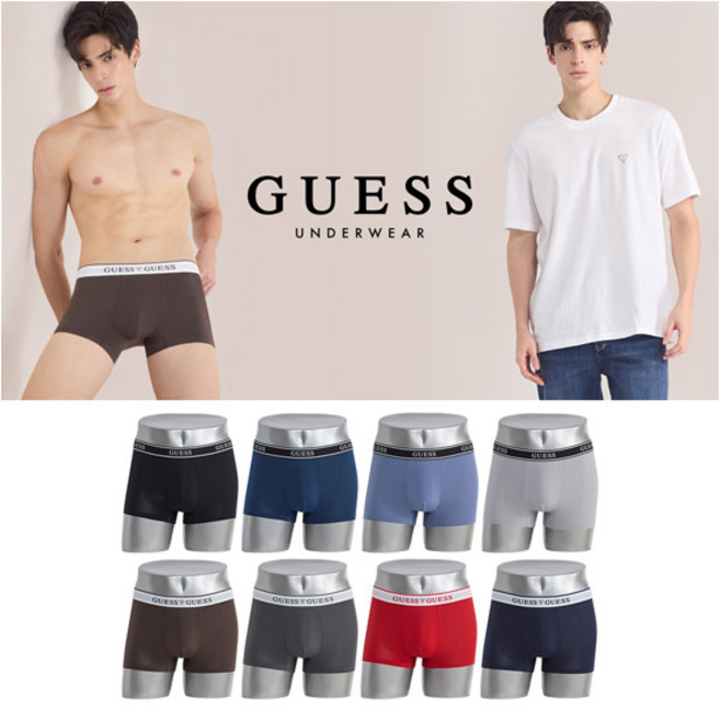 [게스 언더웨어] 게스 GUESS 남성 하이테크 퓨징 드로즈 8종 + 반팔이너티 1종