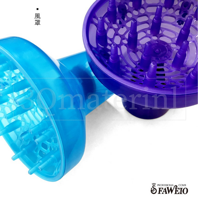 【3Q髮品】FAWEIO風罩.SP-3000.烘罩.台灣製造