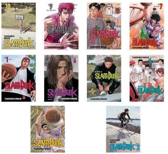 슬램덩크 신장재편판 1-10권 세트