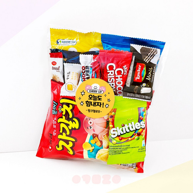 단체 간식 선물 / 대형 OPP 구디백, 디자인15 (좋은 하루 되세요), 1세트