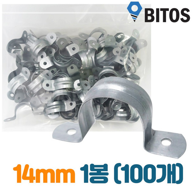 국내산 새들 선정리 전선고정 파이프고정, 1개