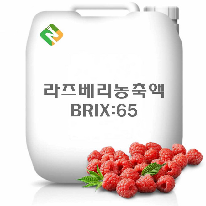 라즈베리농축액 65Brix 20kg, 1개