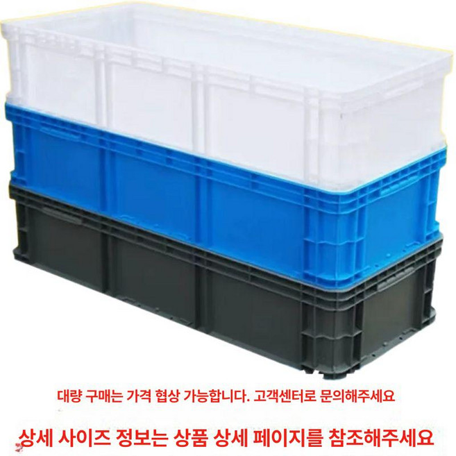 대형 플라스틱수조 물고기 사육장 사각상자 횟집 사육, 1개, 플립 뚜껑 있는 그레이