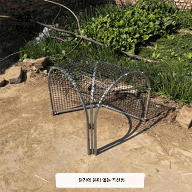 접이식 닭장 3m 초대형 대형 야외 터널형 사육장 케이지 양계장, 1개