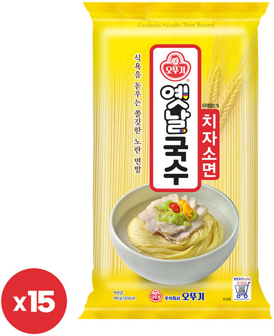 오뚜기 옛날 국수 치자소면 900g 15개