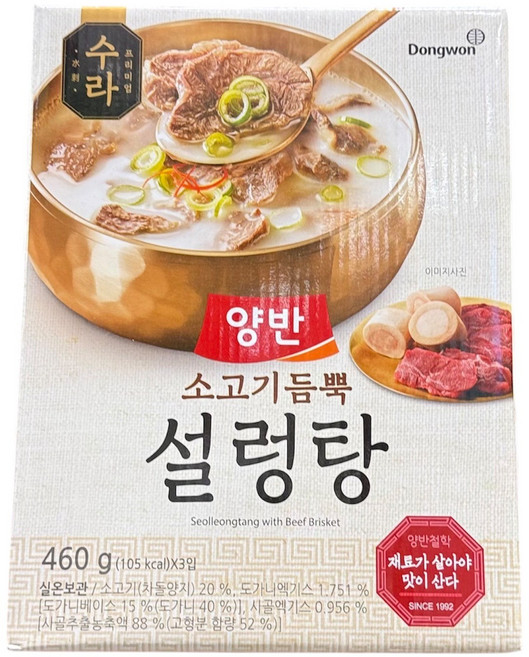 동원 양반 수라 소고기듬뿍 설렁탕 460g x 3ea (차돌양지 20% 함유), 2개, 1.38kg
