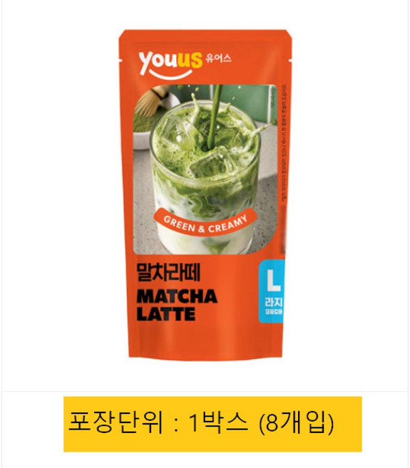 유어스 말차라떼 L사이즈 박스판매, 8개, 340ml