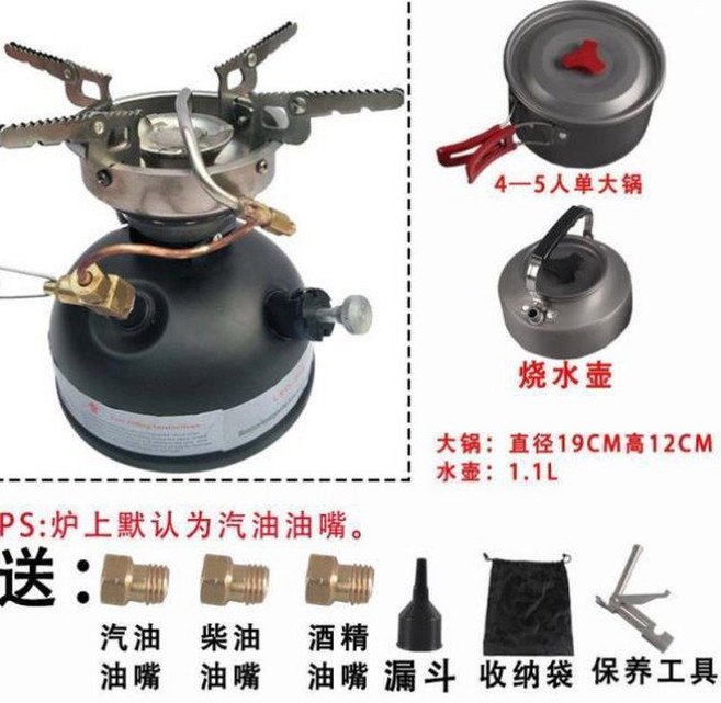 버너 석유 백패킹 Kong 알콜 강염 기본형 가솔린 야외 이동식 기화식, 세트3 화로 6증정 냄비 주전자, 1개