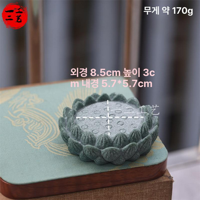 미니 연화대 부처님 연꽃 좌대 미니 불상 받침대 상아열매 불교 장식품, 1개, 블루스톤 연꽃 8.5x3cm