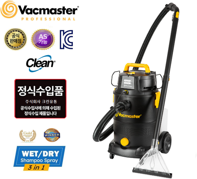 Vacmaster VCN30 침대 소파 카펫트 매트 자동차 실내 건식 습식 진공청소기 크린유통 크린테크 청소장비 백마스터 청소기 VK1330PWDR, VCN30 (30L), VCN30(30L)