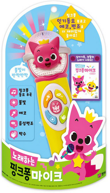 [미미월드] 핑크퐁 마이크, 단품, 1개