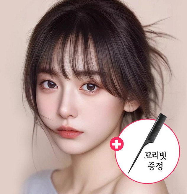 블링모어 자연스러운 시스루뱅 내츄럴핏 앞머리 가발 부분 가발 헤어피스, 1개, 내츄럴블랙