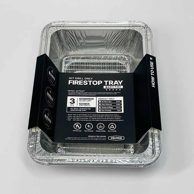 벨트릭스 불쇼방지 트레이(3P) IGT 화로대 전용 일회용 트레이 캠핑 바베큐 그릴, 1세트, 3개입