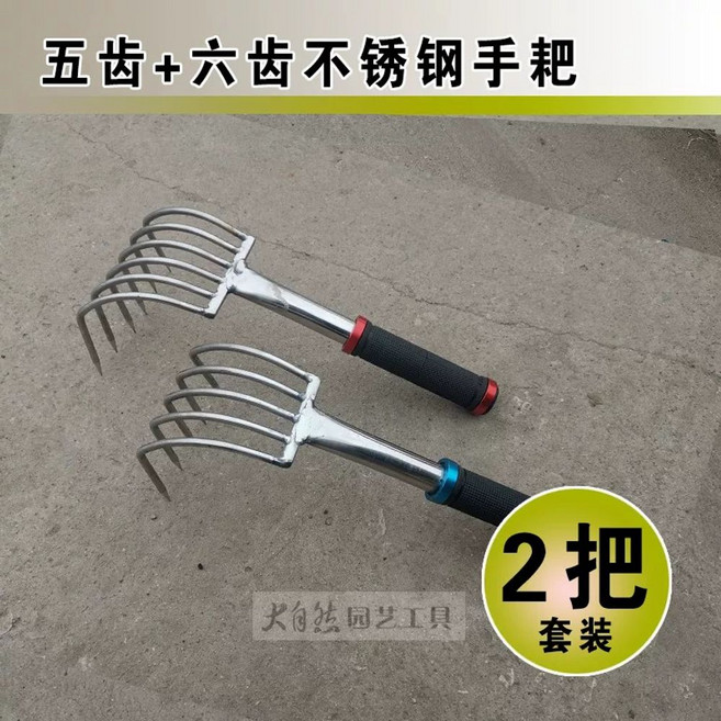 갈퀴 잡이 갯벌 체험 호미 바지락 꼬막, 1개
