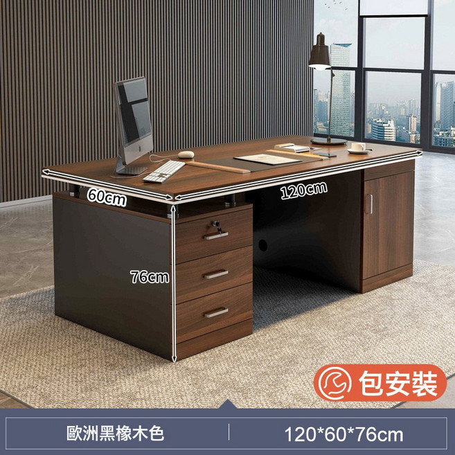 辦公桌老闆桌大板桌辦公室職員桌椅組合大班, 歐洲黑橡木12060:多元收納