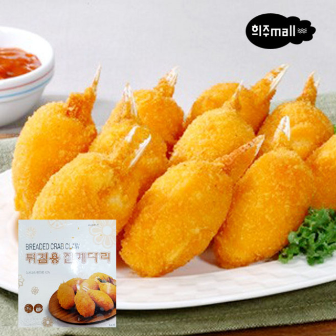 [희주몰] 집게다리 튀김 튀김용 1kg, 1개