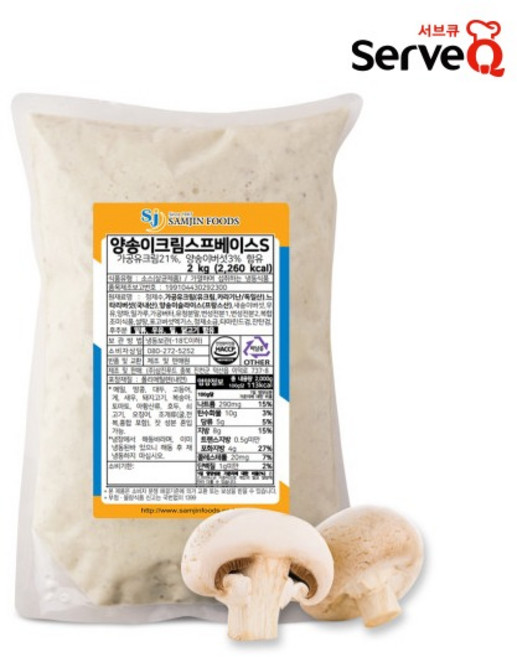 [업소용] 대용량 양송이 크림 스프 베이스 2kg 15개 리조또