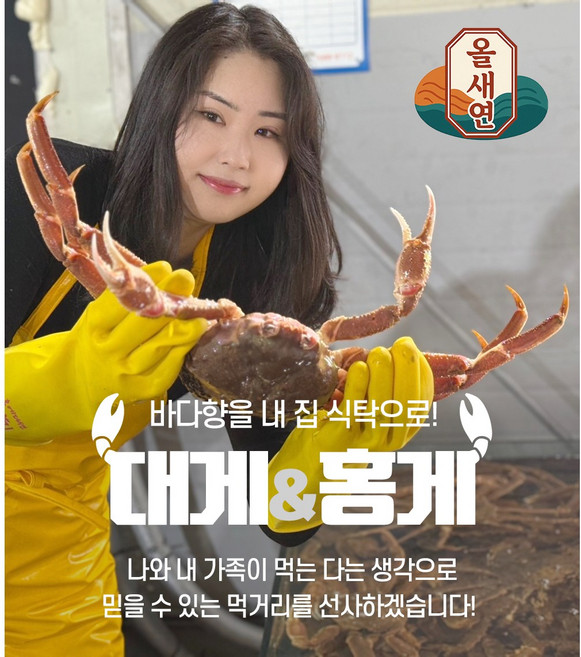 [올새연] 프리미엄 A급 선별 살아있는 활 대게 자숙 박달대게 세트판매 1kg 2kg 3kg 특별구성, 1박스, 선별A급 러시아 자숙대게 1KG(1마리)