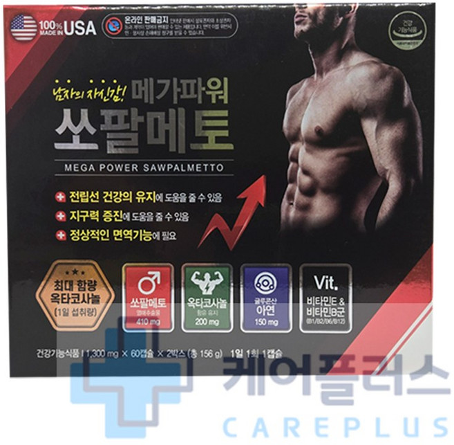 메가파워 쏘팔메토 1300mg x 120캡슐 4개월분 옥타코사놀 고함량 영양제 남성, 1개, 120회분