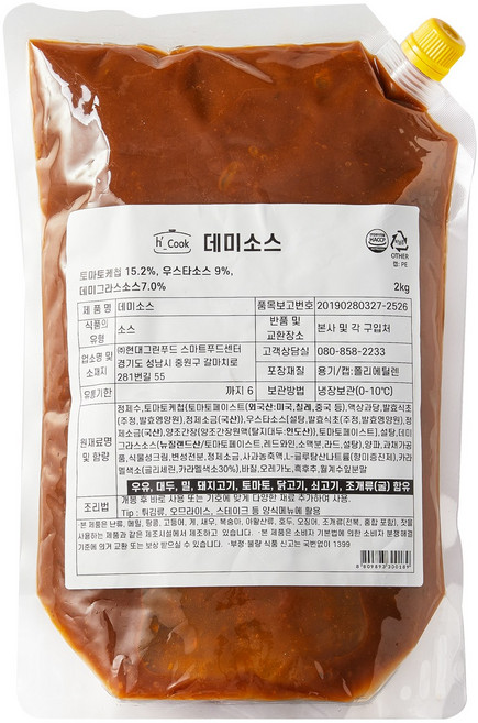 데미소스, 1개, 2kg
