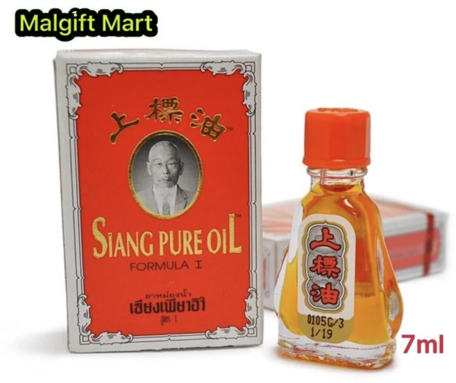명품 시앙퓨어 아로마 오일 야몽 야돔 7cc x 2병 태국 할아버지 오일, 1개, 3ml - 쿠팡