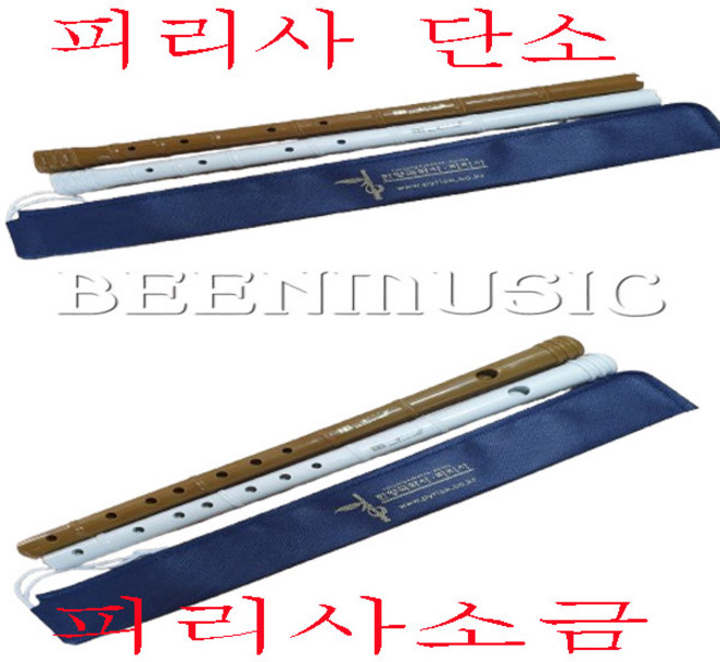 국산 피리사단소 피리사소금 단소 소금(10개+1개), 2.피리단소(흰색)