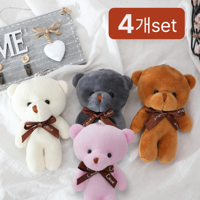 곰돌이 키링 곰인형 열쇠고리