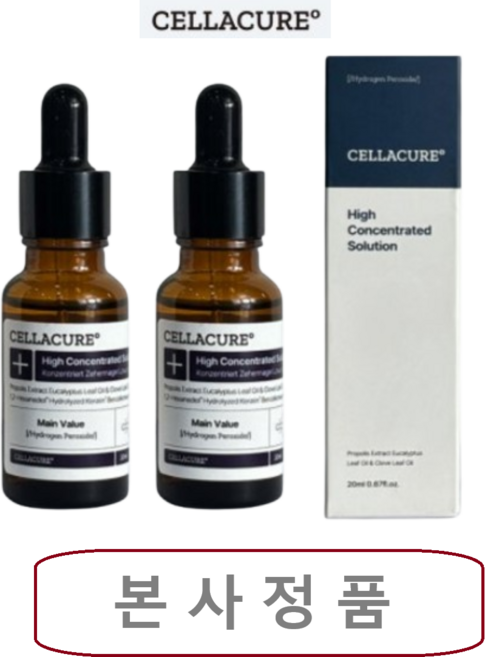[정품 ] [[손발톱케어]] cellacure 셀라큐어 편안한 무자극 문제성 발톱 솔루션, 1개입, 2개, 20ml