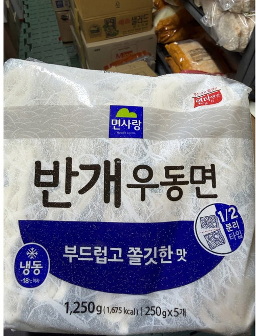 면사랑 냉동 반개면 1150g 230g 5입