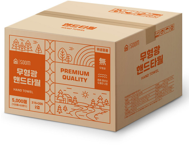 숨 100% 무형광 핸드타올 5000매 페이퍼타올, 100매, 50개