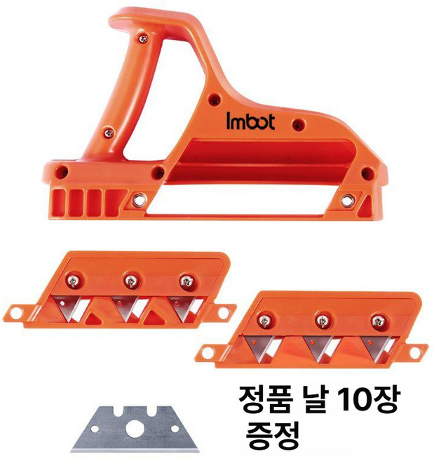 노브몰 석고보드 V컷 각도조절 목공 핸드플레인 트리머, 45+60 V형 모서리 트리머 + 날 10장, 1개