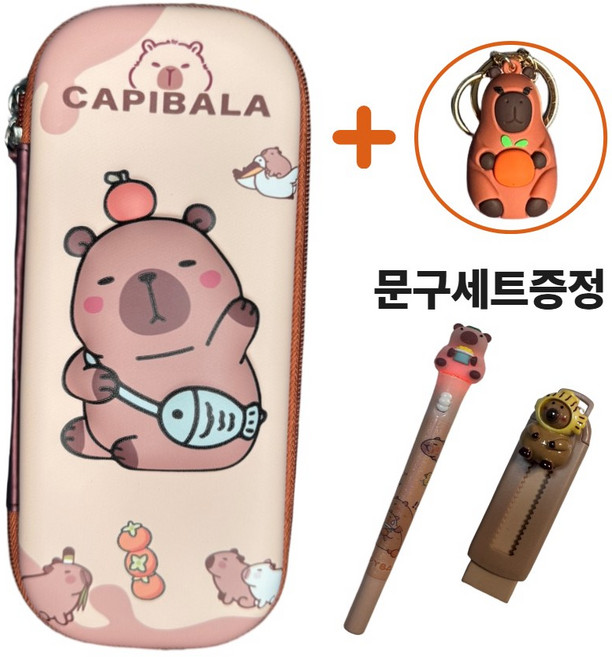 포더원 귀여운파우치 3D입체 카피바라필통, 1개, 감 카피바라