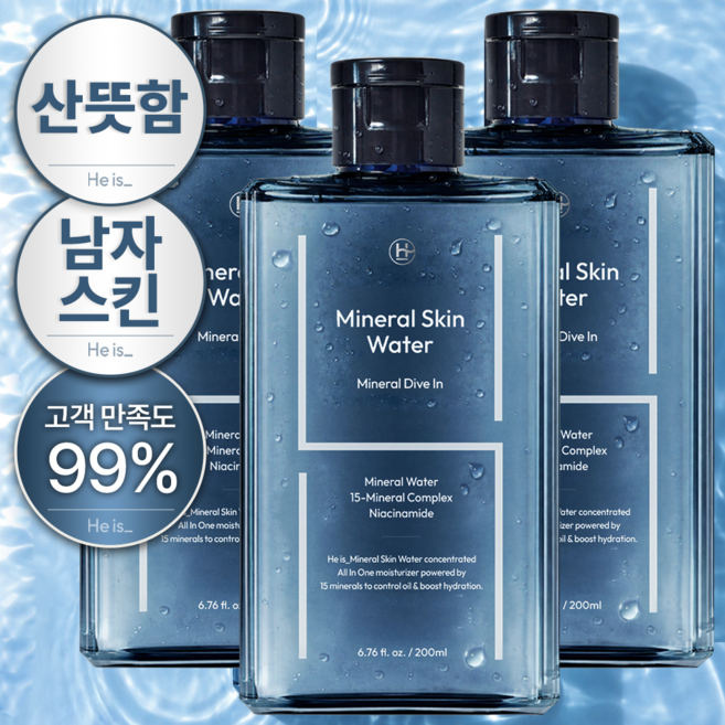 히이즈 미네랄 스킨워터 남성 남자 스킨 로션 올인원 향 좋은 화장품 쿨 토너, 200ml, 3개