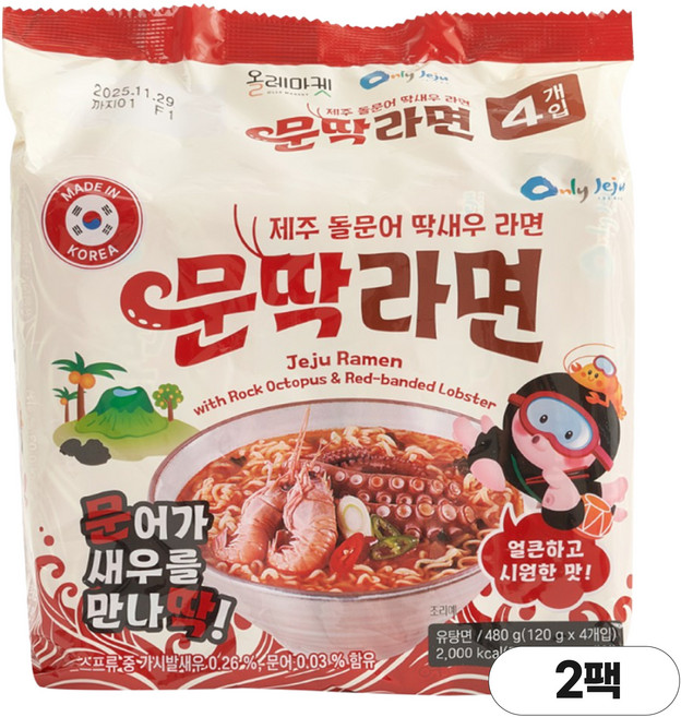 제주 돌문어와 딱새우를 담은 문딱라면 봉지면 120gX4개입 2팩