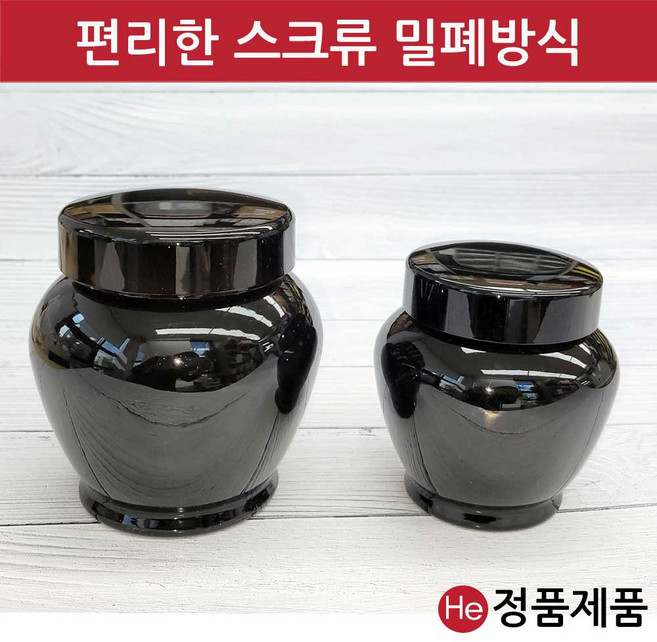 유리 경옥고단지 스크류 밀폐타입 꿀 소금 된장 고추장 옹기 항아리 선물단지, 1개, 500ml