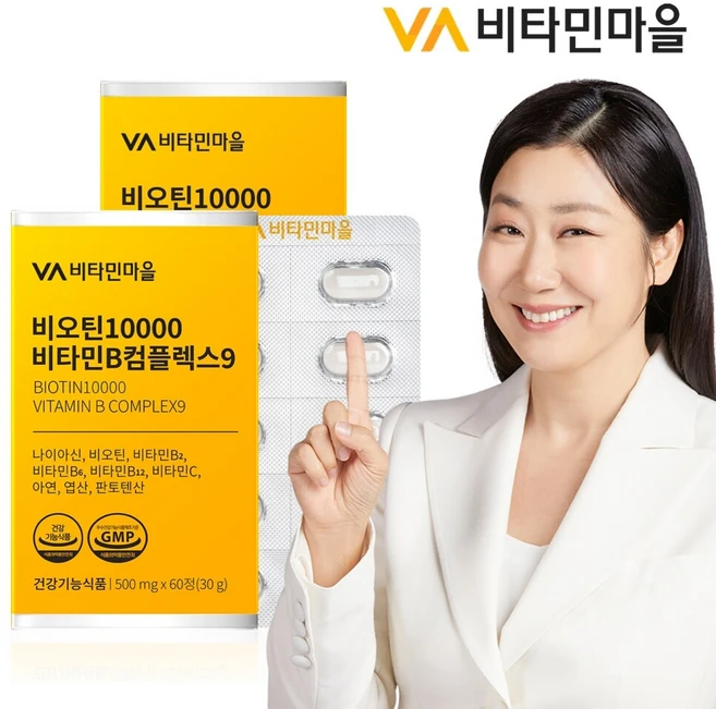 비타민마을 비오틴 5000 비타민B 컴플렉스9, 60정, 2개 - 쿠팡