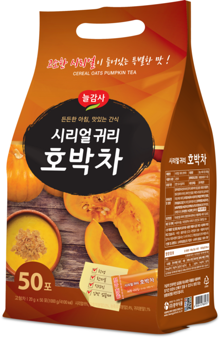 광야식품 시리얼 귀리 호박차, 20g, 50개입, 8개