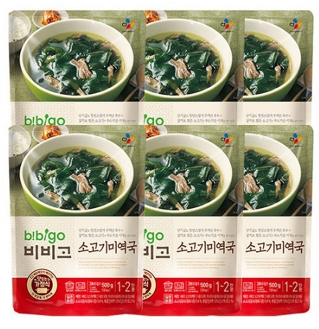 비비고 소고기 미역국