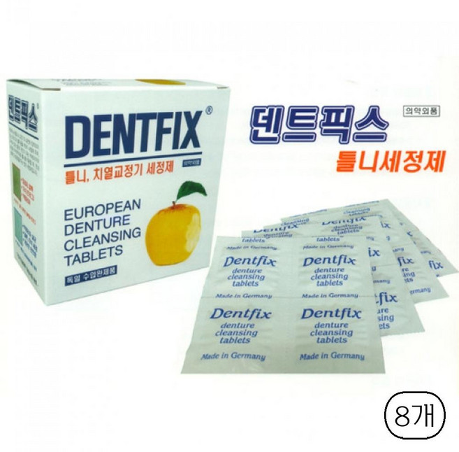 덴트픽스 틀니 세정제 32정, 8개